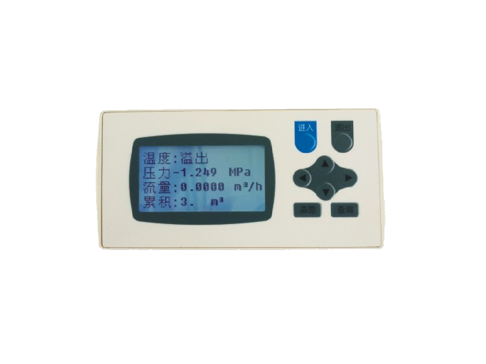 Xlj-2000 series intelligent flow integrator  